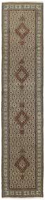  Orientalischer Moud Mahi Teppich 81X392 Läufer Braun/Schwarz Wolle, Persien/Iran