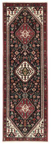 Ghashghai Teppich 80X250 Läufer Schwarz/Dunkelrot Wolle, Persien/Iran