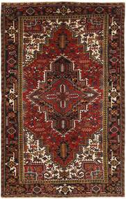  Persischer Heriz Teppich 198X314