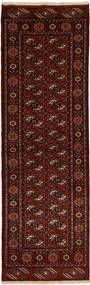  Orientalischer Turkaman Teppich 86X290 Läufer Schwarz/Braun Wolle, Persien/Iran