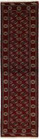 Orientalischer Turkaman Teppich 82X292 Läufer Schwarz/Braun Wolle, Persien/Iran