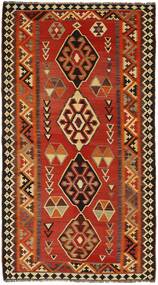 147X273 Dywan Orientalny Kilim Vintage Ciemnoczerwony/Czarny (Wełna, Persja/Iran)