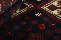  Oriental Afshar Rug 170X230 Black Wool, Persia