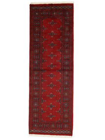 74X217 絨毯 オリエンタル パキスタン ブハラ 3Ply 廊下 カーペット ダークレッド/ブラック (ウール, パキスタン) Carpetvista