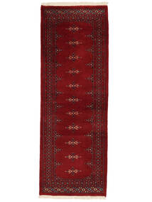 65X181 絨毯 オリエンタル パキスタン ブハラ 2Ply 廊下 カーペット ダークレッド/ブラック (ウール, パキスタン) Carpetvista
