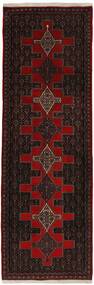 Senneh Fine Rug 85X257 Runner
 Black/Dark Red Wool, Persia
