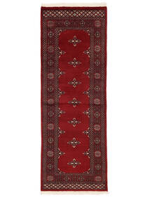 絨毯 オリエンタル パキスタン ブハラ 2Ply 77X212 廊下 カーペット ダークレッド/ブラック (ウール, パキスタン)
