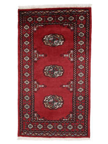 77X130 絨毯 オリエンタル パキスタン ブハラ 3Ply ダークレッド/ブラック (ウール, パキスタン) Carpetvista