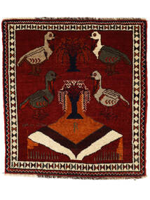 60X69 絨毯 カシュガイ オリエンタル ブラック/ダークレッド (ウール, ペルシャ/イラン) Carpetvista