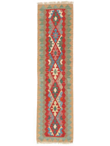  61X238 Small Kilim Qashqai Rug Wool, Carpetvista