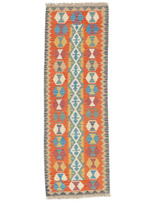  Kilim Qashqai Rug 85X250 Persian Small Carpetvista