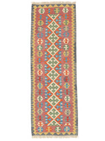 87X252 Dywan Kilim Kaszkaj Orientalny Chodnikowy Czerwony/Pomarańczowy (Wełna, Persja/Iran) Carpetvista