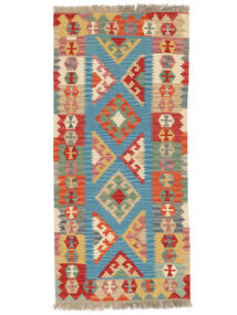 85X184 Kilim Qashqai Rug Oriental Runner
 Orange/Dark Blue (Wool, Persia/Iran) Carpetvista