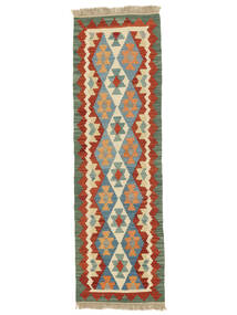 Tappeto Persiano Kilim Ghashghai 57X188 Passatoie Verde Scuro/Rosso Scuro ( Persia/Iran)