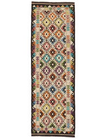  79X247 Kelim Afghan Old Stil Teppich Läufer Braun/Orange Afghanistan Carpetvista