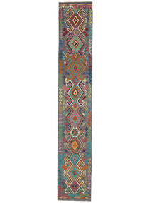 83X490 絨毯 キリム アフガン オールド スタイル オリエンタル 廊下 カーペット ダークグレー/ダークレッド (ウール, アフガニスタン) Carpetvista