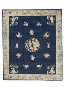 251X297 絨毯 中国 スタイル オリエンタル ブラック/ベージュ 大きな (ウール, アフガニスタン) Carpetvista