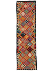  Kelim Afghan Old Style Tæppe 83X290 Brun/Mørkerød Carpetvista