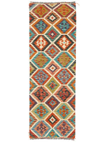 63X188 Tapis D'orient Kilim Afghan Old Style De Couloir Marron/Noir (Laine, Afghanistan) Carpetvista