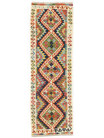  Orientalsk Kelim Afghan Old Style Teppe 64X198Løpere Brun/Gul Ull, Afghanistan Carpetvista