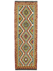 絨毯 キリム アフガン オールド スタイル 64X192 廊下 カーペット 茶色/ブラック (ウール, アフガニスタン)