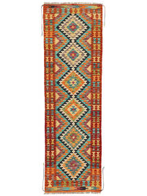 64X213 Tappeto Orientale Kilim Afghan Old Style Passatoie Rosso Scuro/Arancione (Lana, Afghanistan) Carpetvista