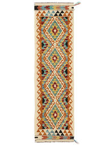 59X211 Tappeto Orientale Kilim Afghan Old Style Passatoie Marrone/Beige (Lana, Afghanistan) Carpetvista