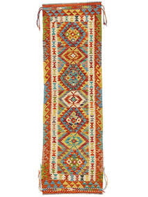 52X196 絨毯 オリエンタル キリム アフガン オールド スタイル 廊下 カーペット ダークレッド/オレンジ (ウール, アフガニスタン) Carpetvista