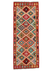  71X189 Klein Kelim Afghan Old Stil Teppich Wolle, Carpetvista