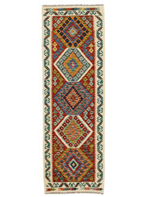  66X207 Kelim Afghan Old Stil Teppich Läufer Dunkelrot/Dunkelgrün Afghanistan Carpetvista