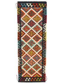 Kelim Afghan Old Style Matot Matto 64X189 Käytävämatto Musta/Tummanpunainen Villa, Afganistan Carpetvista