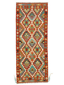  80X202 Kelim Afghan Old Stil Teppich Läufer Dunkelrot/Braun Afghanistan Carpetvista