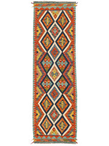 63X199 絨毯 キリム アフガン オールド スタイル オリエンタル 廊下 カーペット ブラック/レッド (ウール, アフガニスタン) Carpetvista