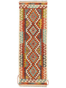 絨毯 キリム アフガン オールド スタイル 66X197 廊下 カーペット ダークレッド/茶色 (ウール, アフガニスタン)