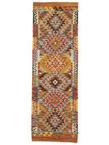 絨毯 キリム アフガン オールド スタイル 63X192 廊下 カーペット 茶色/グリーン (ウール, アフガニスタン)