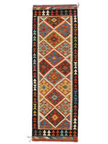  66X195 Klein Kelim Afghan Old Stil Teppich Wolle, Carpetvista