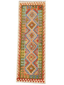 67X198 Kelim Afghan Old Style Matot Matto Itämainen Käytävämatto Ruskea/Tummankeltainen (Villa, Afganistan) Carpetvista