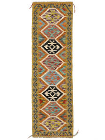  61X203 Kelim Afghan Old Style Hallmatta Brun/Svart Afghanistan Carpetvista