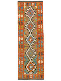  64X196 Small Kilim Afghan Old Style Rug Wool, Carpetvista