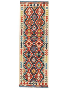 Kelim Afghan Old Stil Teppich 66X196 Läufer Dunkelrot/Beige Wolle, Afghanistan Carpetvista