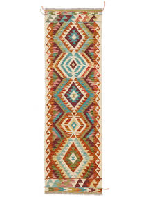 Kilim Afghan Old Style Rug 62X196 Runner
 Brown/Beige Wool, Afghanistan Carpetvista