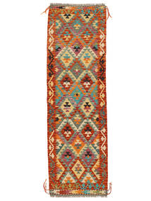 Dywan Orientalny Kilim Afgan Old Style 64X205 Chodnikowy Ciemnoczerwony/Brunatny (Wełna, Afganistan)