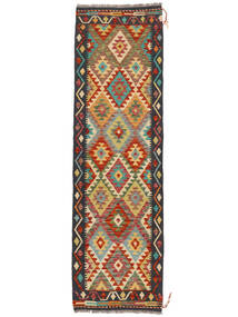 Tapis D'orient Kilim Afghan Old Style 60X201 De Couloir Rouge Foncé/Noir (Laine, Afghanistan)