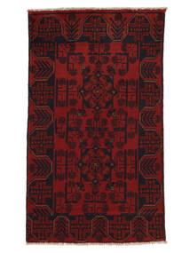 Tappeto Orientale Afghan Khal Mohammadi 68X121 Nero/Rosso Scuro (Lana, Afghanistan)