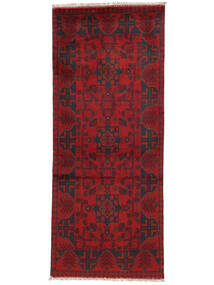 77X188 絨毯 オリエンタル アフガン Khal Mohammadi 廊下 カーペット ダークレッド/ブラック (ウール, アフガニスタン) Carpetvista