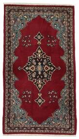  Orientalischer Keshan Teppich 70X126 Schwarz/Dunkelrot Wolle, Persien/Iran