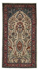  Mahal Rug 70X130 Persian Wool Black/Brown Small