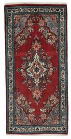 65X140 Sarough Teppich Orientalischer Schwarz/Dunkelrot (Wolle, Persien/Iran)
