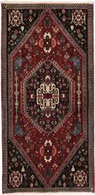  70X145 Qashqai Rug Black/Brown Persia/Iran