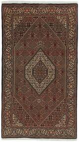 108X193 Alfombra Oriental Bidjar Negro/Marrón (Lana, Persia/Irán)